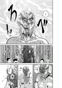 Page 181 of Chijou Hyakkai Ch1-30 - preview thumbnail