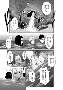 Page 205 of Chijou Hyakkai Ch1-30 - preview thumbnail