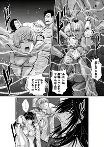 Page 224 of Chijou Hyakkai Ch1-30 - preview thumbnail