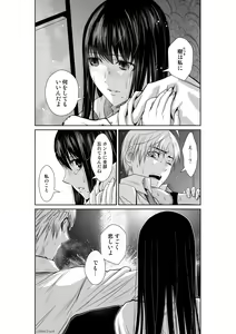 Page 236 of Chijou Hyakkai Ch1-30 - preview thumbnail
