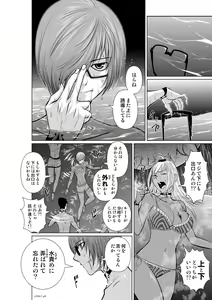 Page 246 of Chijou Hyakkai Ch1-30 - preview thumbnail