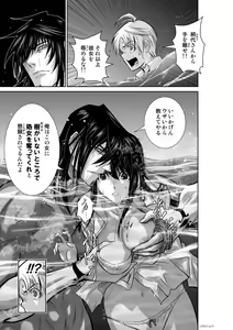 Page 253 of Chijou Hyakkai Ch1-30 - preview thumbnail