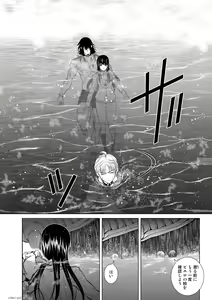 Page 260 of Chijou Hyakkai Ch1-30 - preview thumbnail