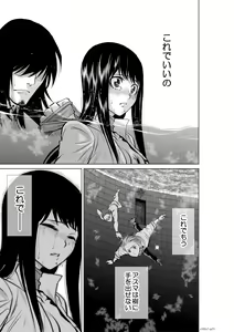 Page 261 of Chijou Hyakkai Ch1-30 - preview thumbnail