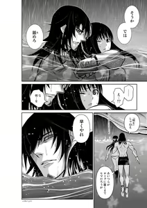 Page 270 of Chijou Hyakkai Ch1-30 - preview thumbnail