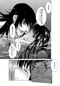 Page 273 of Chijou Hyakkai Ch1-30 - preview thumbnail
