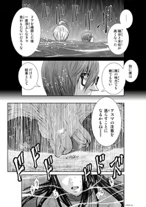 Page 279 of Chijou Hyakkai Ch1-30 - preview thumbnail