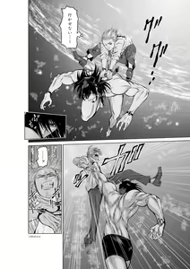 Page 290 of Chijou Hyakkai Ch1-30 - preview thumbnail
