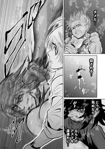Page 292 of Chijou Hyakkai Ch1-30 - preview thumbnail