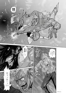 Page 293 of Chijou Hyakkai Ch1-30 - preview thumbnail