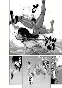 Page 298 of Chijou Hyakkai Ch1-30 - preview thumbnail