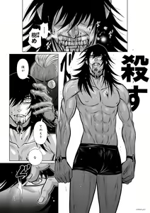 Page 299 of Chijou Hyakkai Ch1-30 - preview thumbnail