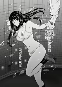 Page 304 of Chijou Hyakkai Ch1-30 - preview thumbnail