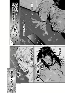 Page 326 of Chijou Hyakkai Ch1-30 - preview thumbnail
