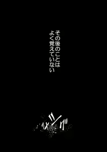 Page 340 of Chijou Hyakkai Ch1-30 - preview thumbnail