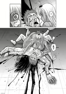 Page 342 of Chijou Hyakkai Ch1-30 - preview thumbnail