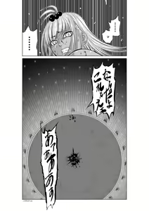 Page 344 of Chijou Hyakkai Ch1-30 - preview thumbnail