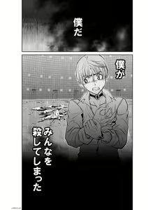 Page 346 of Chijou Hyakkai Ch1-30 - preview thumbnail
