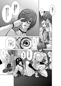 Page 35 of Chijou Hyakkai Ch1-30 - preview thumbnail