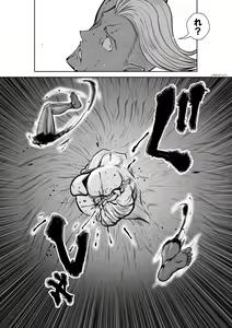Page 351 of Chijou Hyakkai Ch1-30 - preview thumbnail