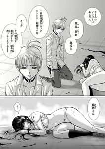 Page 372 of Chijou Hyakkai Ch1-30 - preview thumbnail