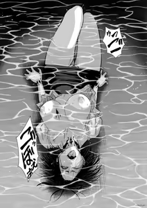Page 385 of Chijou Hyakkai Ch1-30 - preview thumbnail