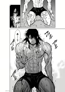 Page 390 of Chijou Hyakkai Ch1-30 - preview thumbnail