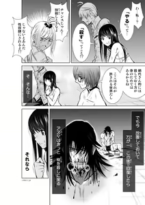 Page 392 of Chijou Hyakkai Ch1-30 - preview thumbnail