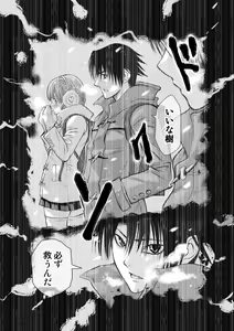 Page 400 of Chijou Hyakkai Ch1-30 - preview thumbnail