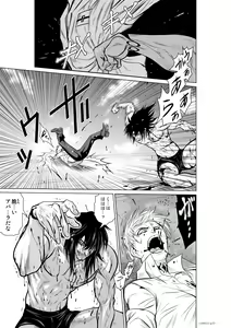 Page 403 of Chijou Hyakkai Ch1-30 - preview thumbnail