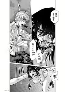 Page 404 of Chijou Hyakkai Ch1-30 - preview thumbnail