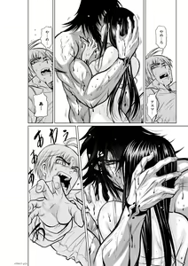 Page 412 of Chijou Hyakkai Ch1-30 - preview thumbnail