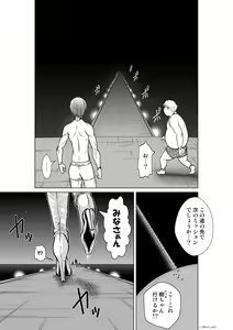 Page 424 of Chijou Hyakkai Ch1-30 - preview thumbnail