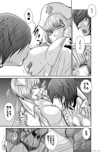 Page 447 of Chijou Hyakkai Ch1-30 - preview thumbnail