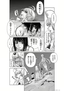 Page 463 of Chijou Hyakkai Ch1-30 - preview thumbnail