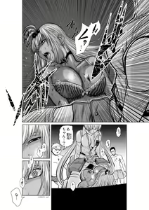 Page 470 of Chijou Hyakkai Ch1-30 - preview thumbnail