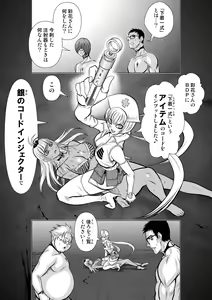 Page 472 of Chijou Hyakkai Ch1-30 - preview thumbnail