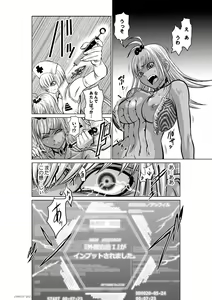 Page 480 of Chijou Hyakkai Ch1-30 - preview thumbnail