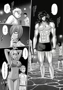 Page 48 of Chijou Hyakkai Ch1-30 - preview thumbnail