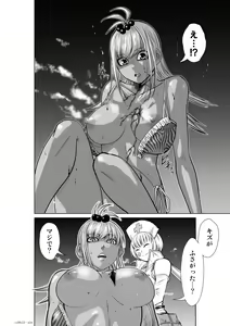 Page 484 of Chijou Hyakkai Ch1-30 - preview thumbnail