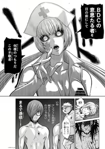 Page 508 of Chijou Hyakkai Ch1-30 - preview thumbnail