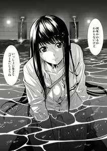 Page 51 of Chijou Hyakkai Ch1-30 - preview thumbnail