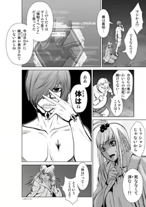 Page 520 of Chijou Hyakkai Ch1-30 - preview thumbnail