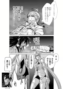 Page 536 of Chijou Hyakkai Ch1-30 - preview thumbnail