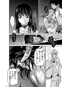 Page 538 of Chijou Hyakkai Ch1-30 - preview thumbnail