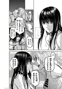 Page 547 of Chijou Hyakkai Ch1-30 - preview thumbnail