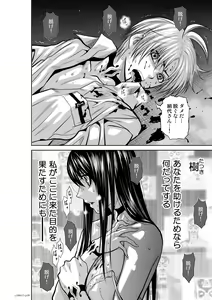 Page 551 of Chijou Hyakkai Ch1-30 - preview thumbnail