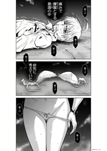 Page 556 of Chijou Hyakkai Ch1-30 - preview thumbnail