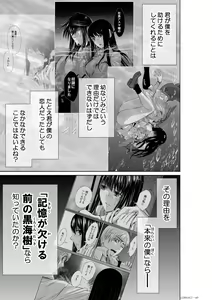 Page 562 of Chijou Hyakkai Ch1-30 - preview thumbnail
