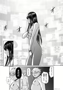 Page 564 of Chijou Hyakkai Ch1-30 - preview thumbnail